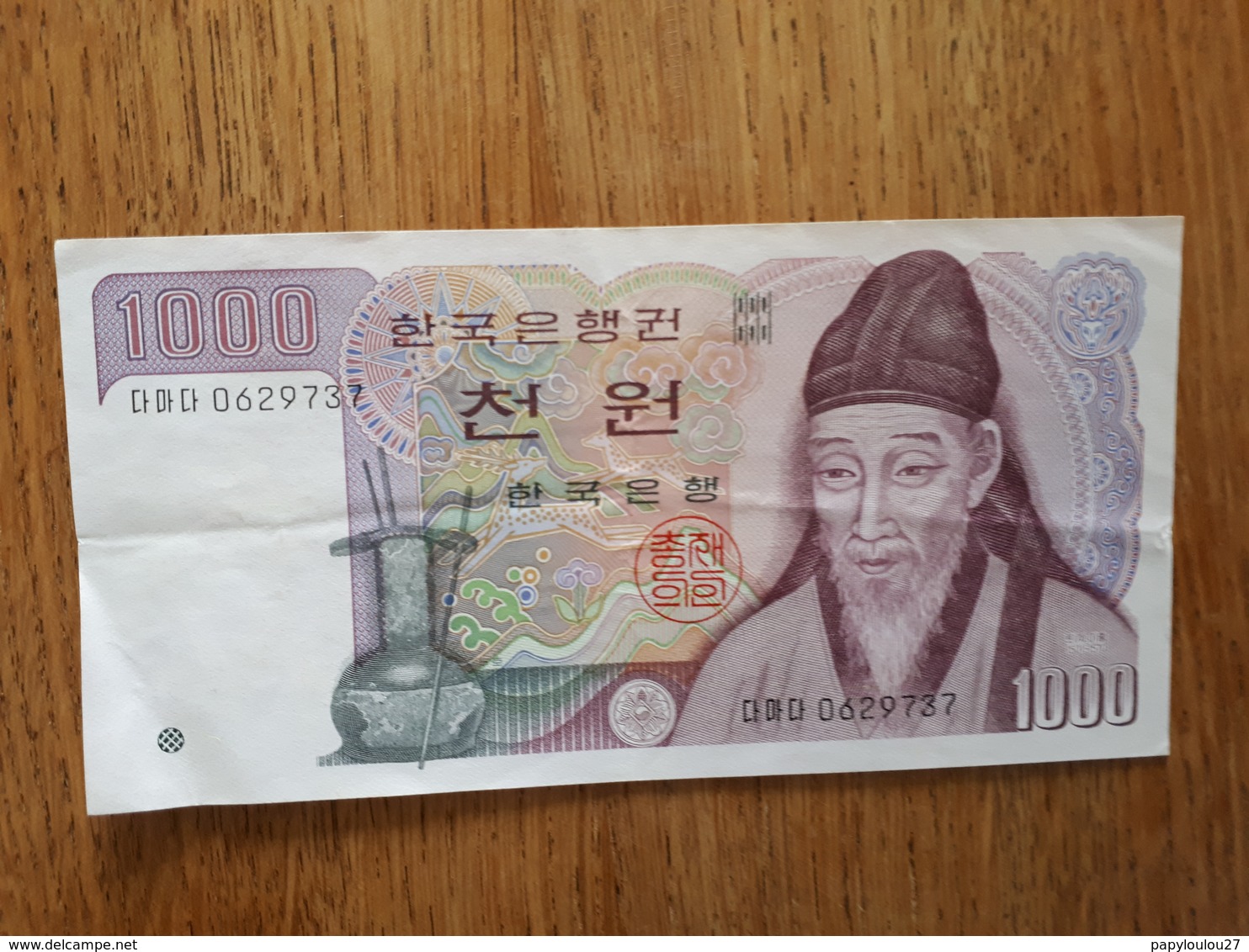 Billet De 1 000 Won Sud Coréen En Très Bon état - Korea, South