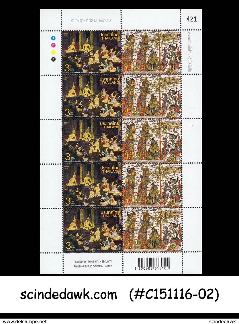 THAILAND INDONESIA - 2016 JOINT ISSUE - TEMPLE PAINTINGS - SHEETLET - MNH - Thailand