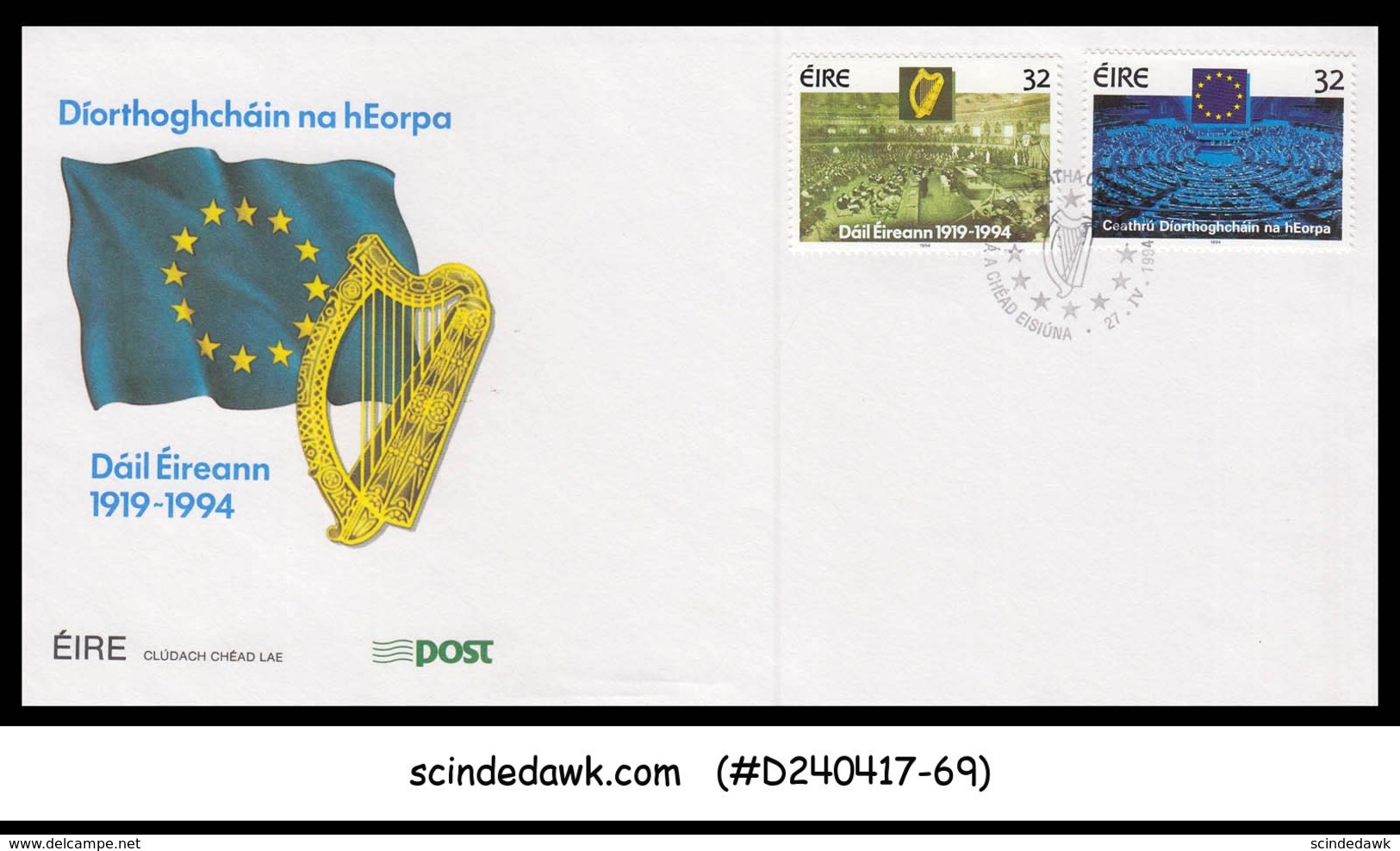 IRELAND - 1995 50th ANNIVERSARY OF UNITED NATIONS UNO - 2V - FDC - Other & Unclassified