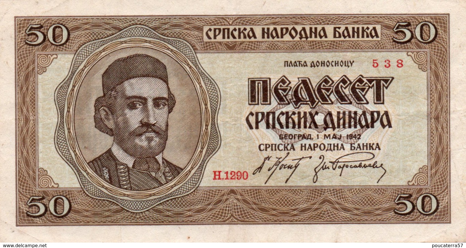 SERBIA=1942    50  DINARA    P-29     V FINE - Serbia