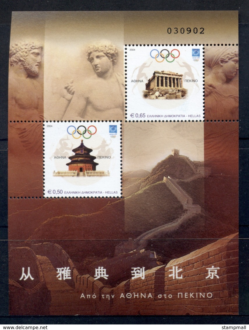 Greece 2004 Summer Olympics Athens, Joint China MS MUH - Unused Stamps