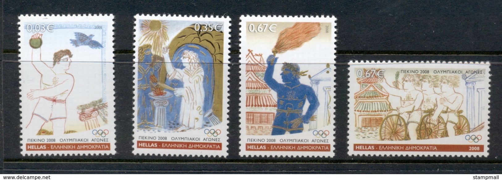 Greece 2008 Olympics MUH - Unused Stamps