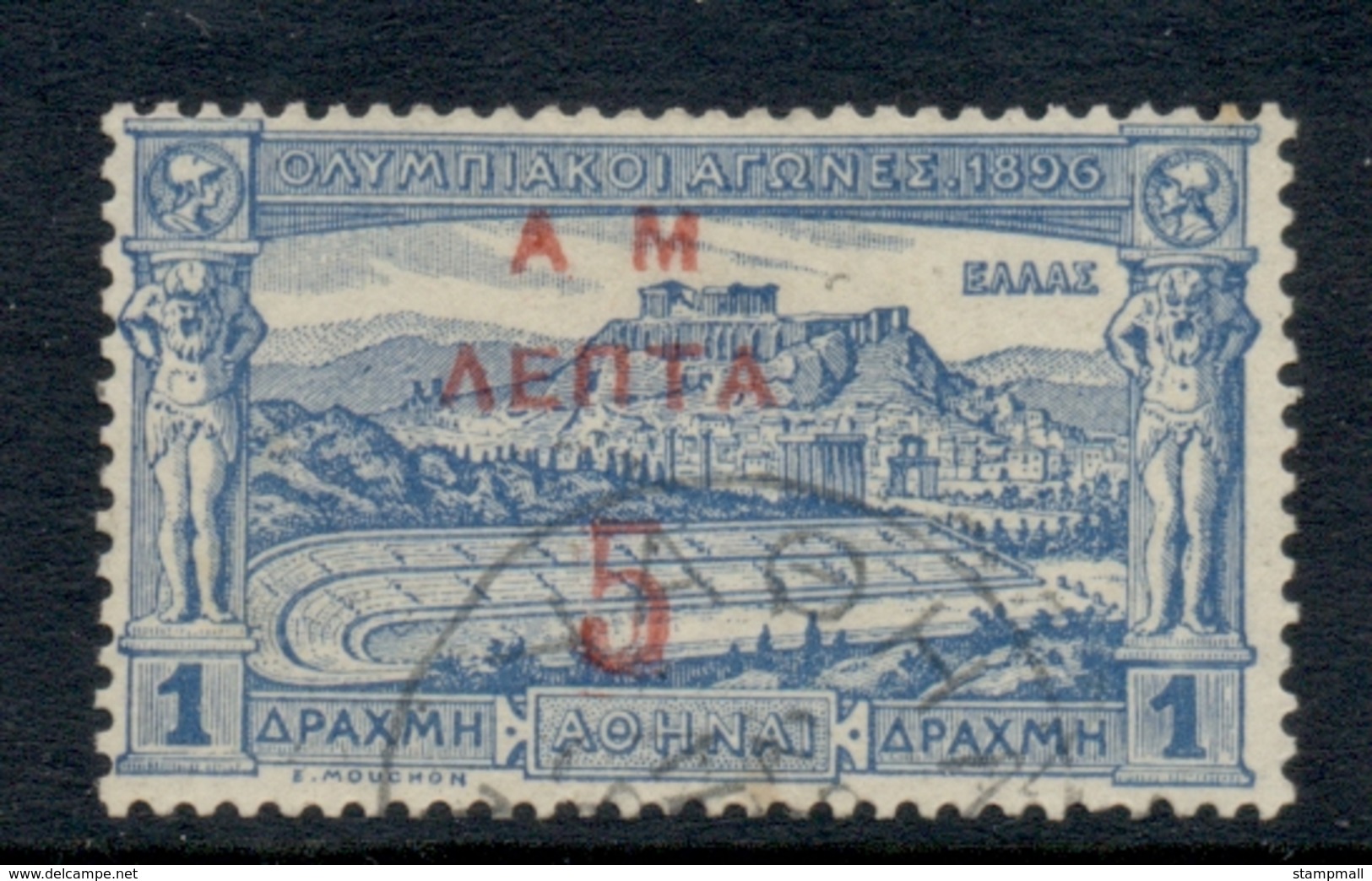 Greece 1900-01 Surcharge 5l On 1d Olympics FU - Other & Unclassified