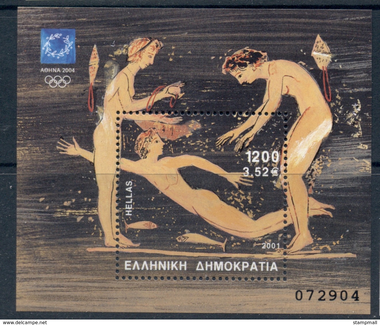 Greece 2001 Summer Olympics Athens MS MUH - Unused Stamps