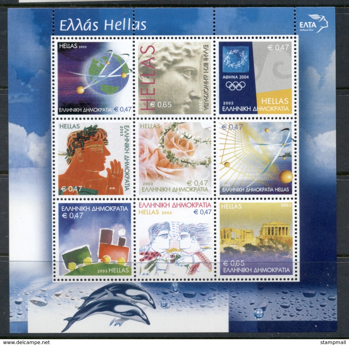 Greece 2003 Greetings MS MUH - Unused Stamps