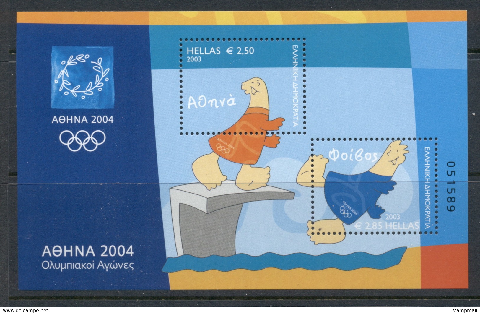 Greece 2003 Olympic Mascot MS Muh - Unused Stamps