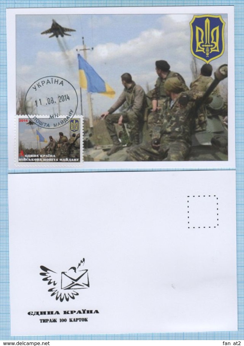 UKRAINE/ Maidan Post / Maxi Card / Military Mail. Antiterrorist Operation. Aviation. Air Force. Airborne. 2014 - Ukraine