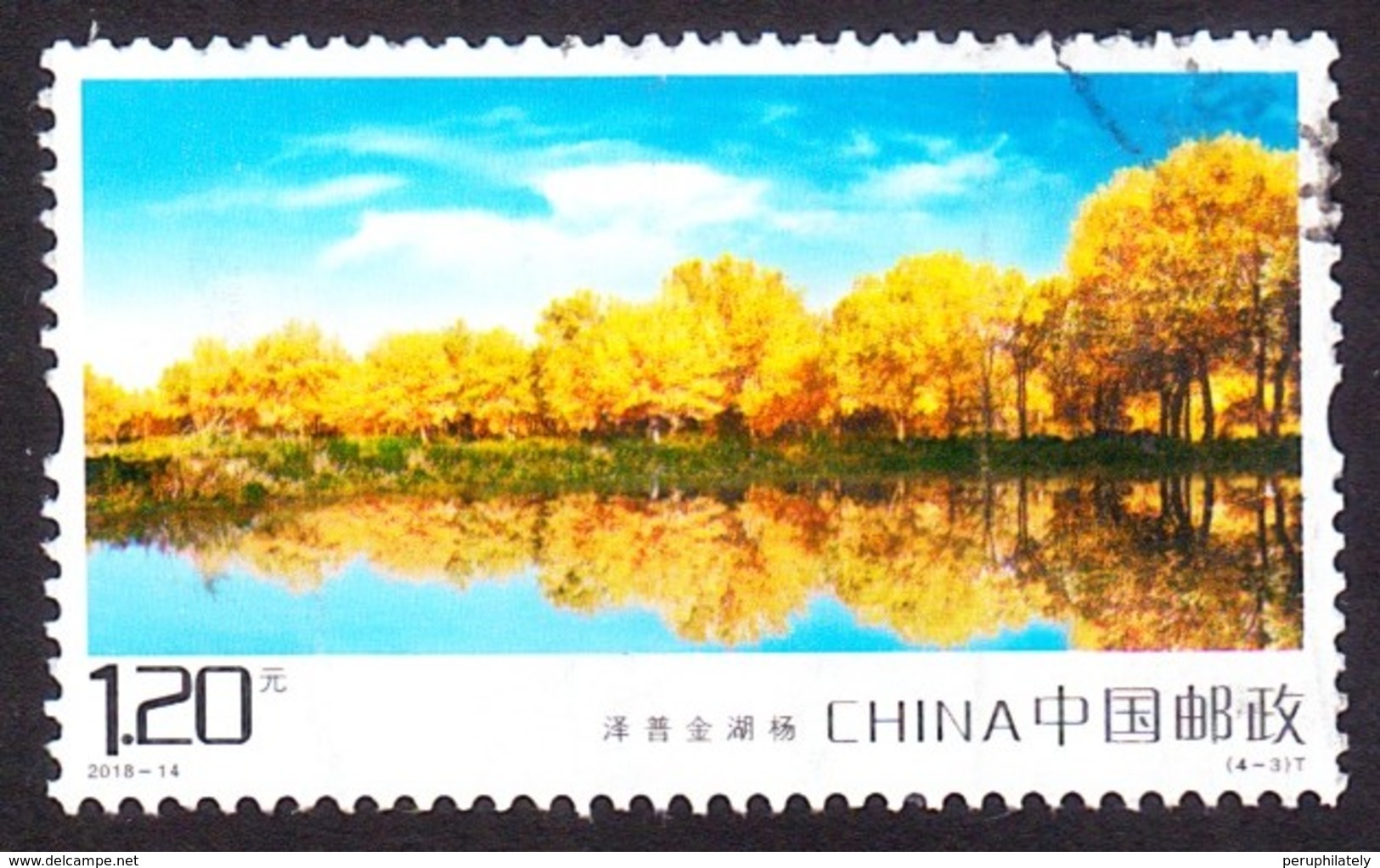 CHINA 2018 Tourism - Sights Of Kashgar - Used Stamps