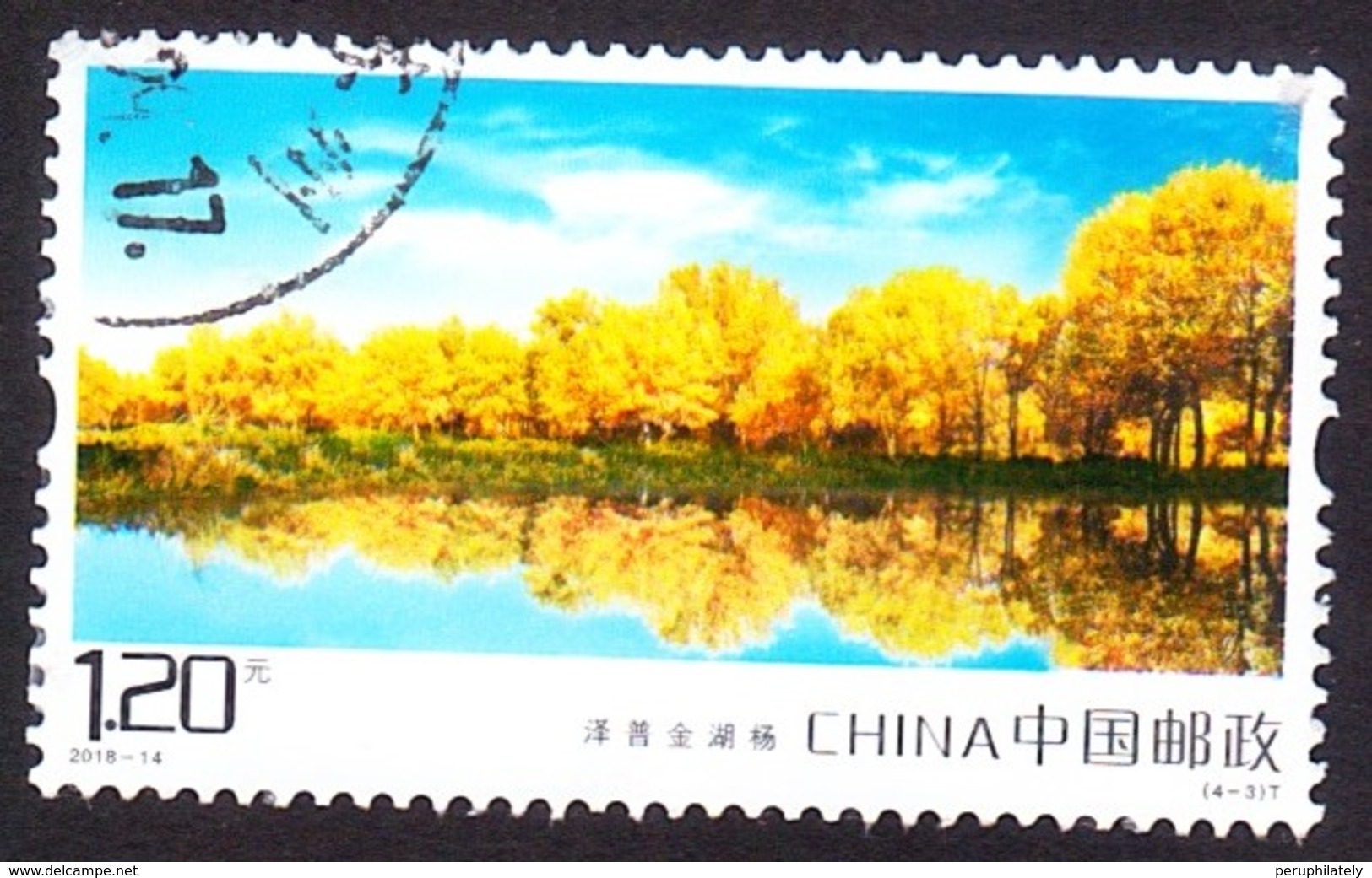 CHINA 2018 Tourism - Sights Of Kashgar - Used Stamps