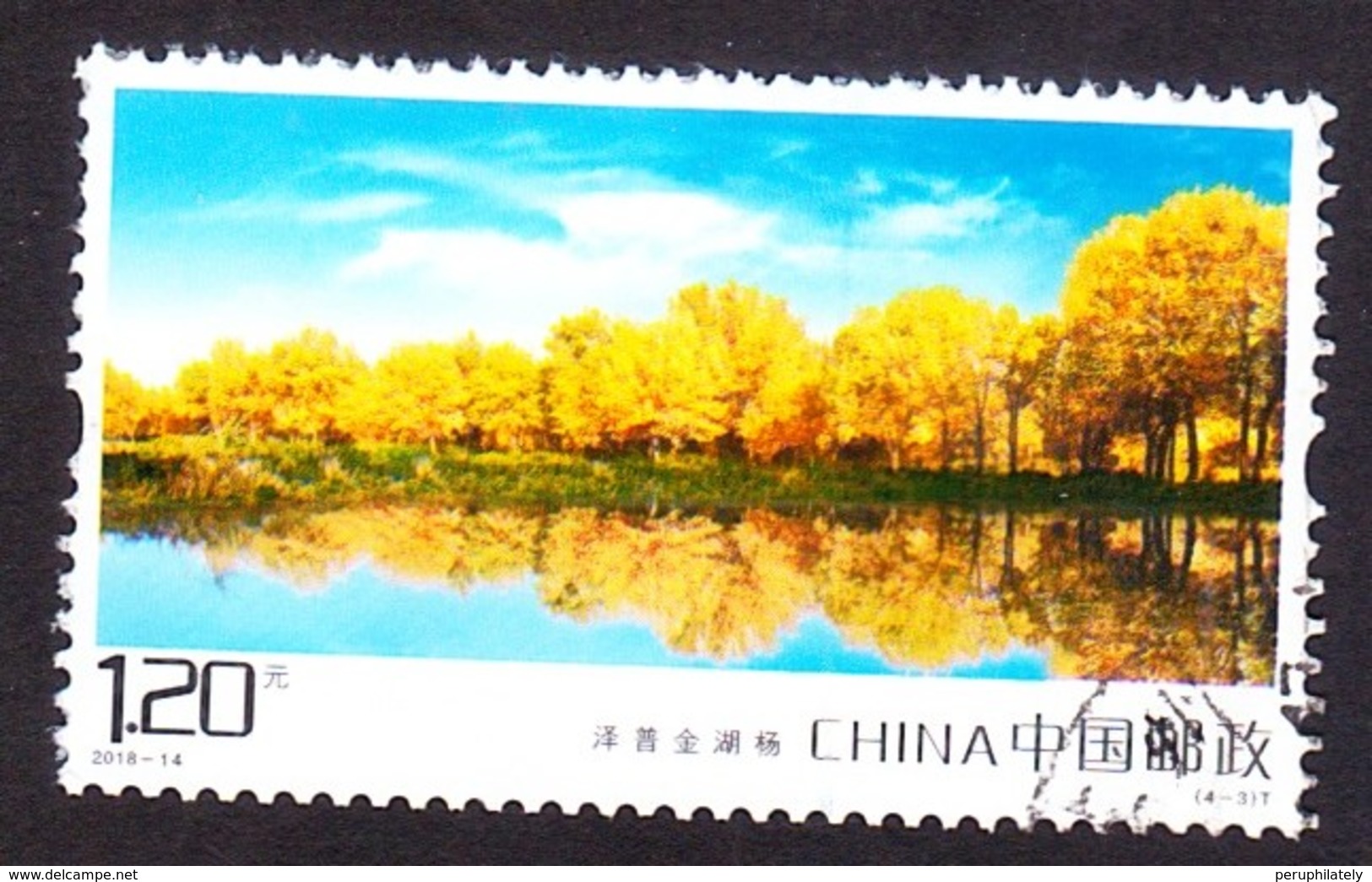 CHINA 2018 Tourism - Sights Of Kashgar - Used Stamps