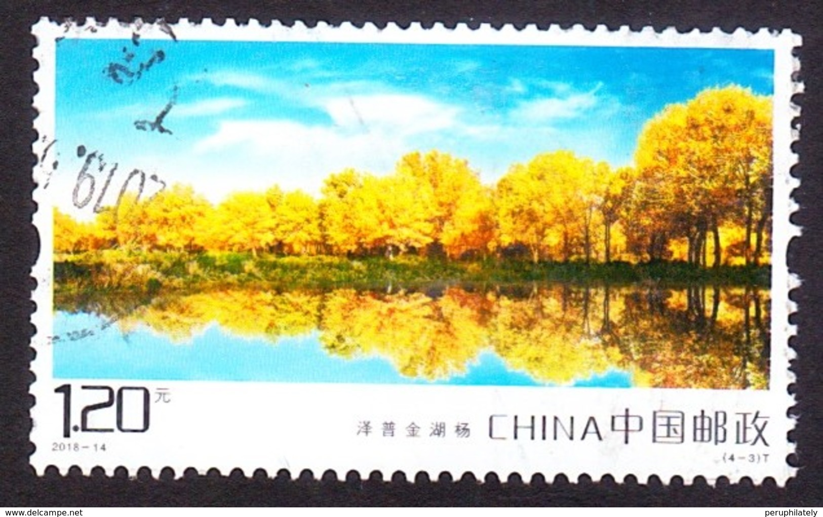 CHINA 2018 Tourism - Sights Of Kashgar - Used Stamps