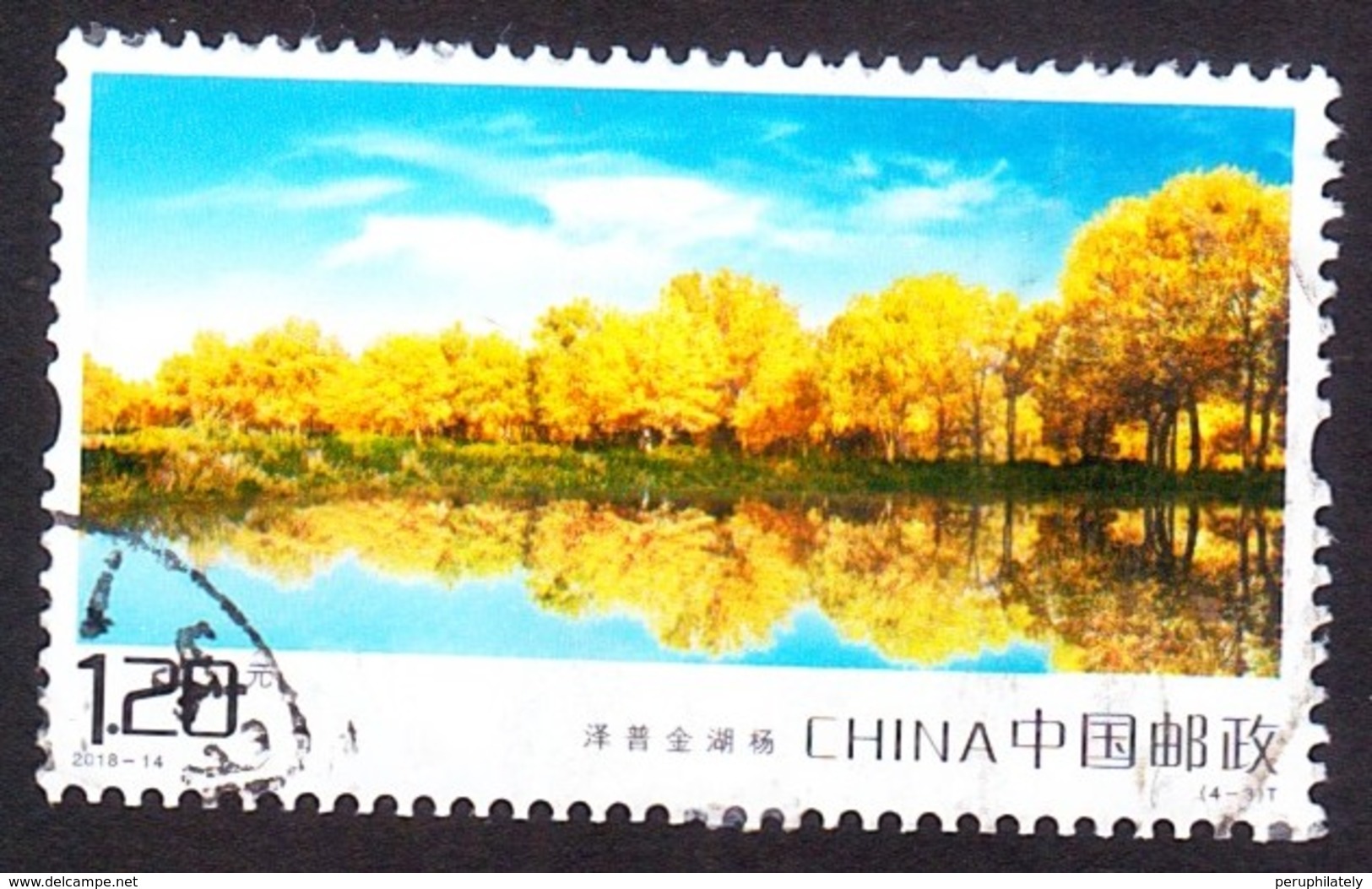 CHINA 2018 Tourism - Sights Of Kashgar - Used Stamps