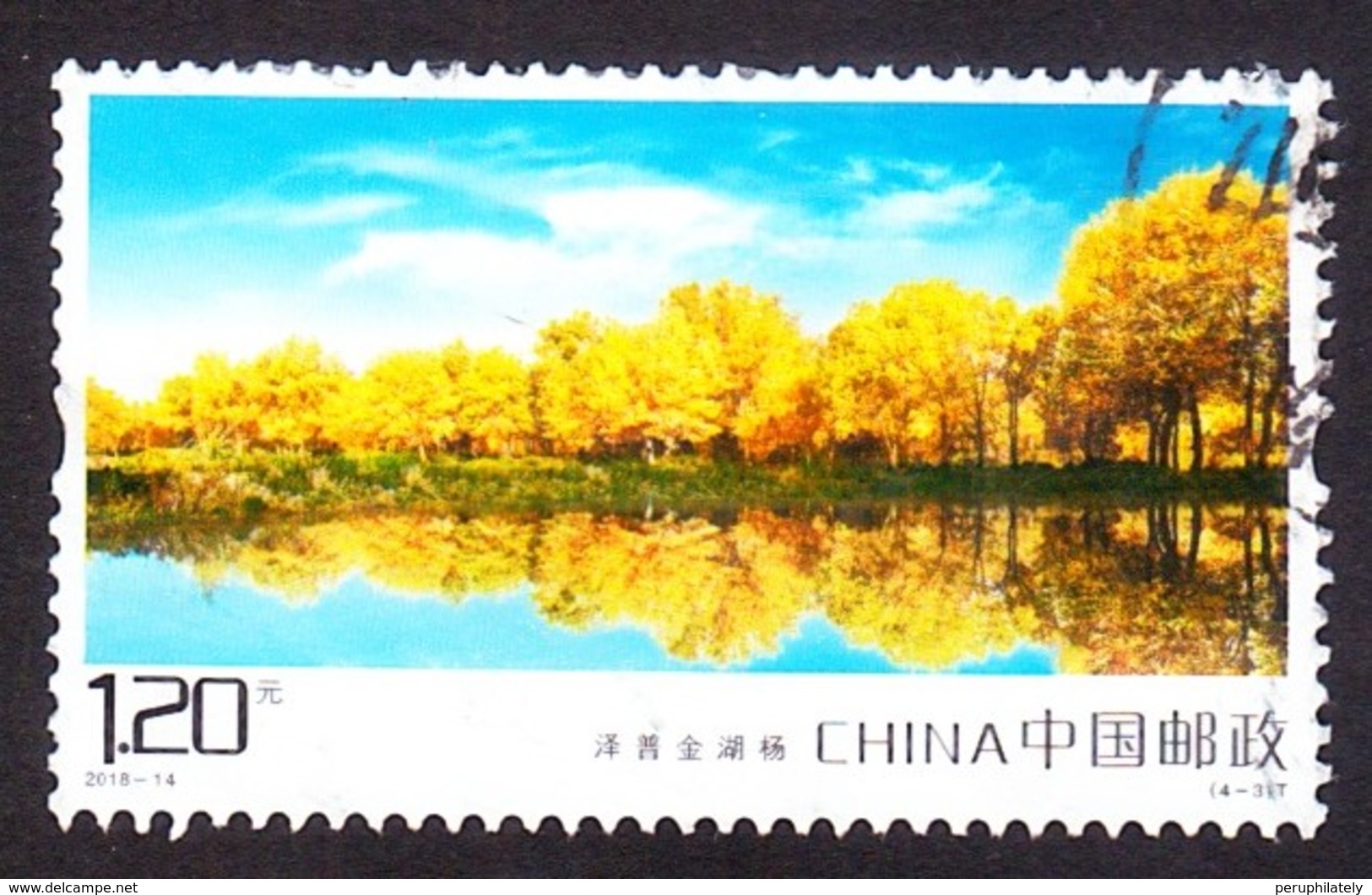 CHINA 2018 Tourism - Sights Of Kashgar - Used Stamps