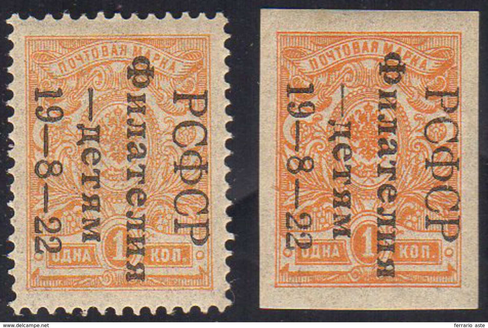 RUSSIA 1922 - 1 K. Giornata Filatelica Di Mosca, Dentellato E Non Dentellato (180,184A), Gomma Integ... - Sonstige - Europa