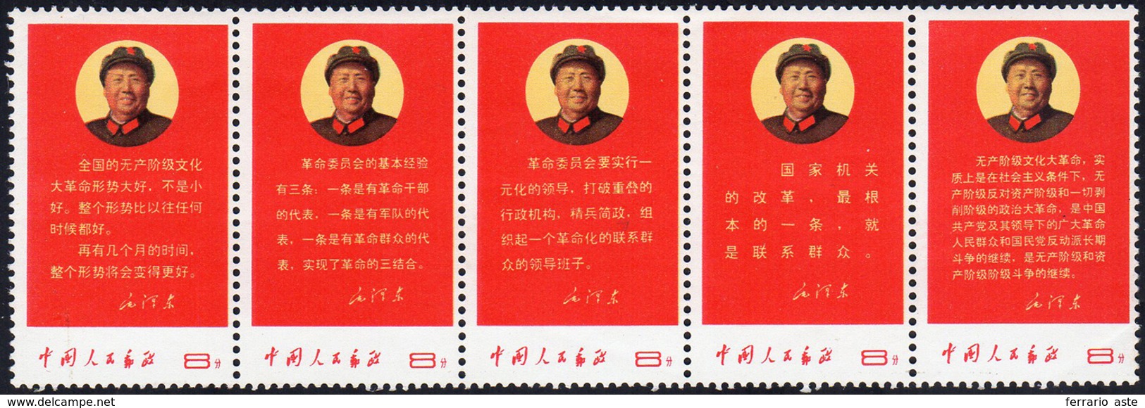 1968 - New Theses Erected By Mao Zedong, Complete Set In Stripes Of Five (Yv.1768/1772,M.1020/1024),... - Andere & Zonder Classificatie