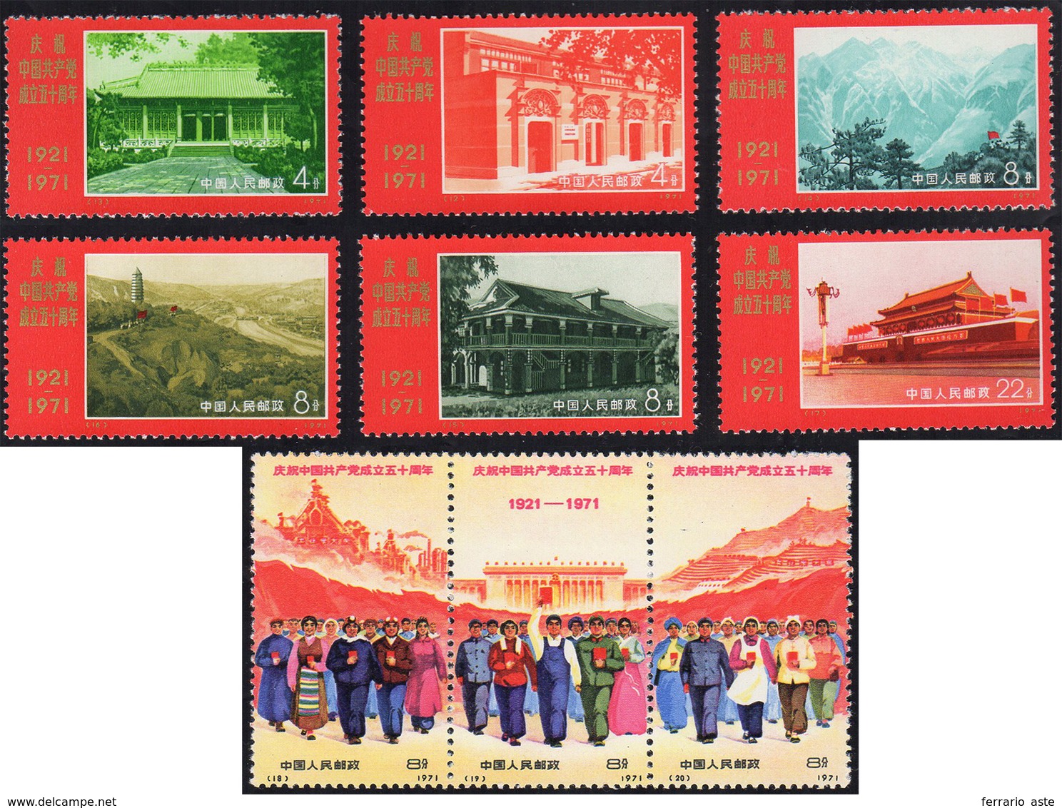 1971 - Communist Party, Complete Set Of 9 Stamps (M.1074/1082), O. G., Never Hinged.... - Andere & Zonder Classificatie