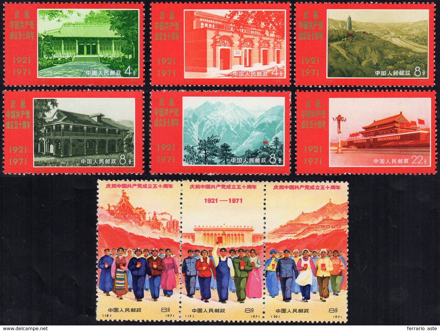 1971 - Communist Party, Complete Set Of 9 Stamps (Yv.1817/1825,M.1074/1082), O. G., MNH.... - Sonstige & Ohne Zuordnung