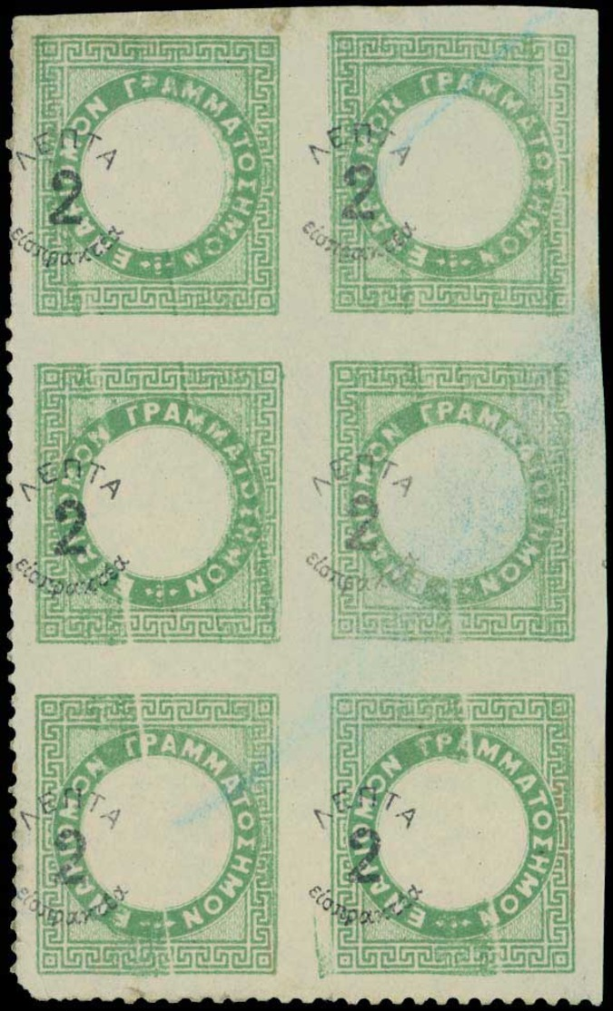 * Lot: 736 - Altri & Non Classificati