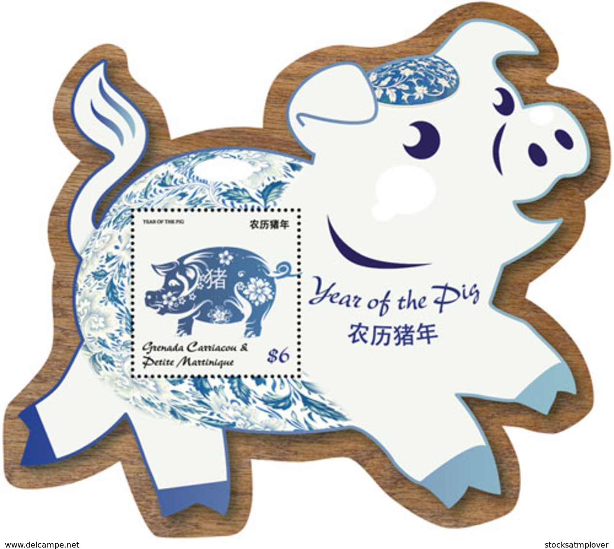 Grenada  Grenadines  2019  Year Of The Pig I201901 - Grenada (1974-...)