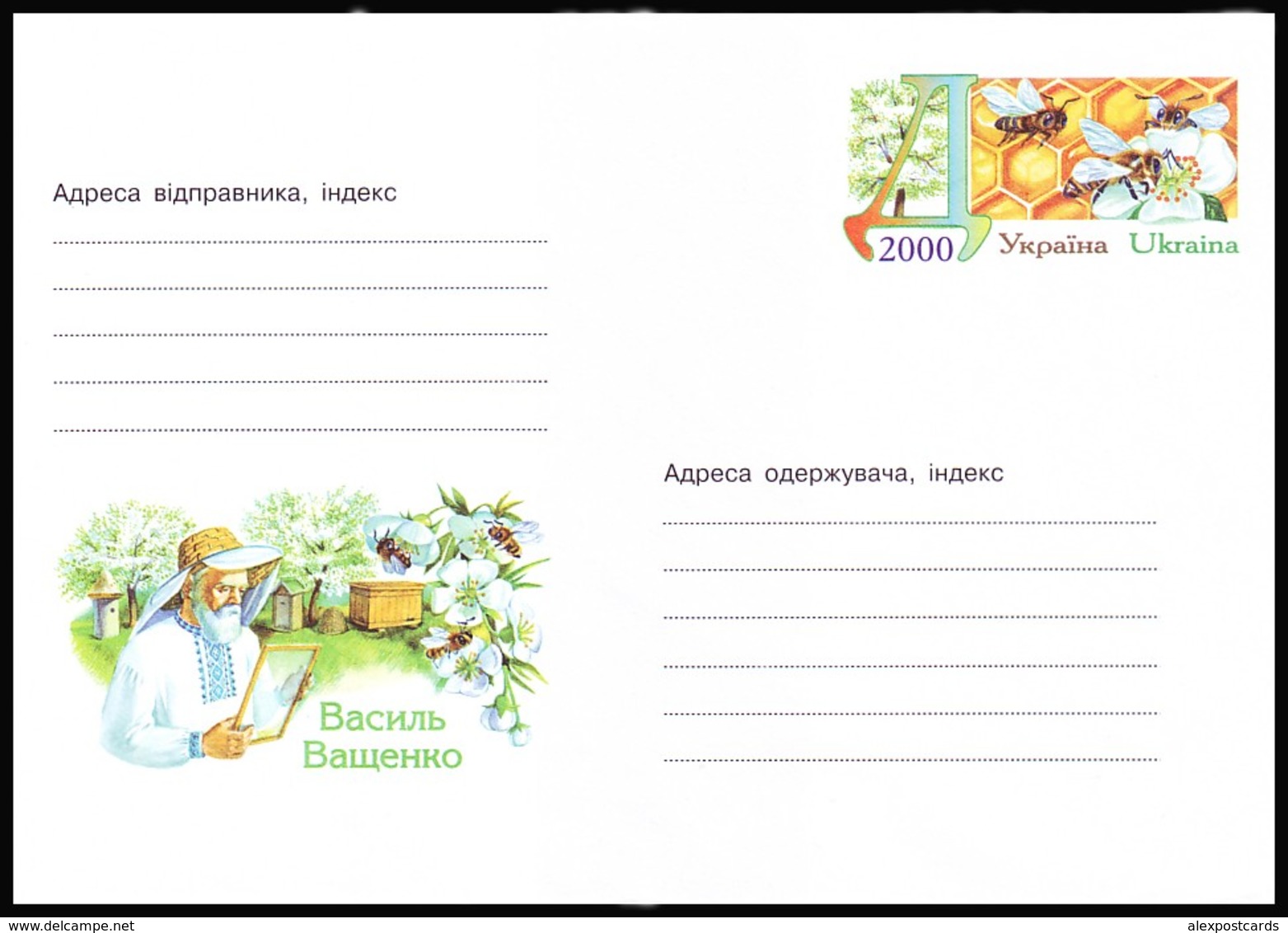 UKRAINE 2000. (0-3329). VASYL VASHCHENKO. HONEYBEES, BEEKEEPING. Postal Stationery Stamped Cover (**) - Oekraïne