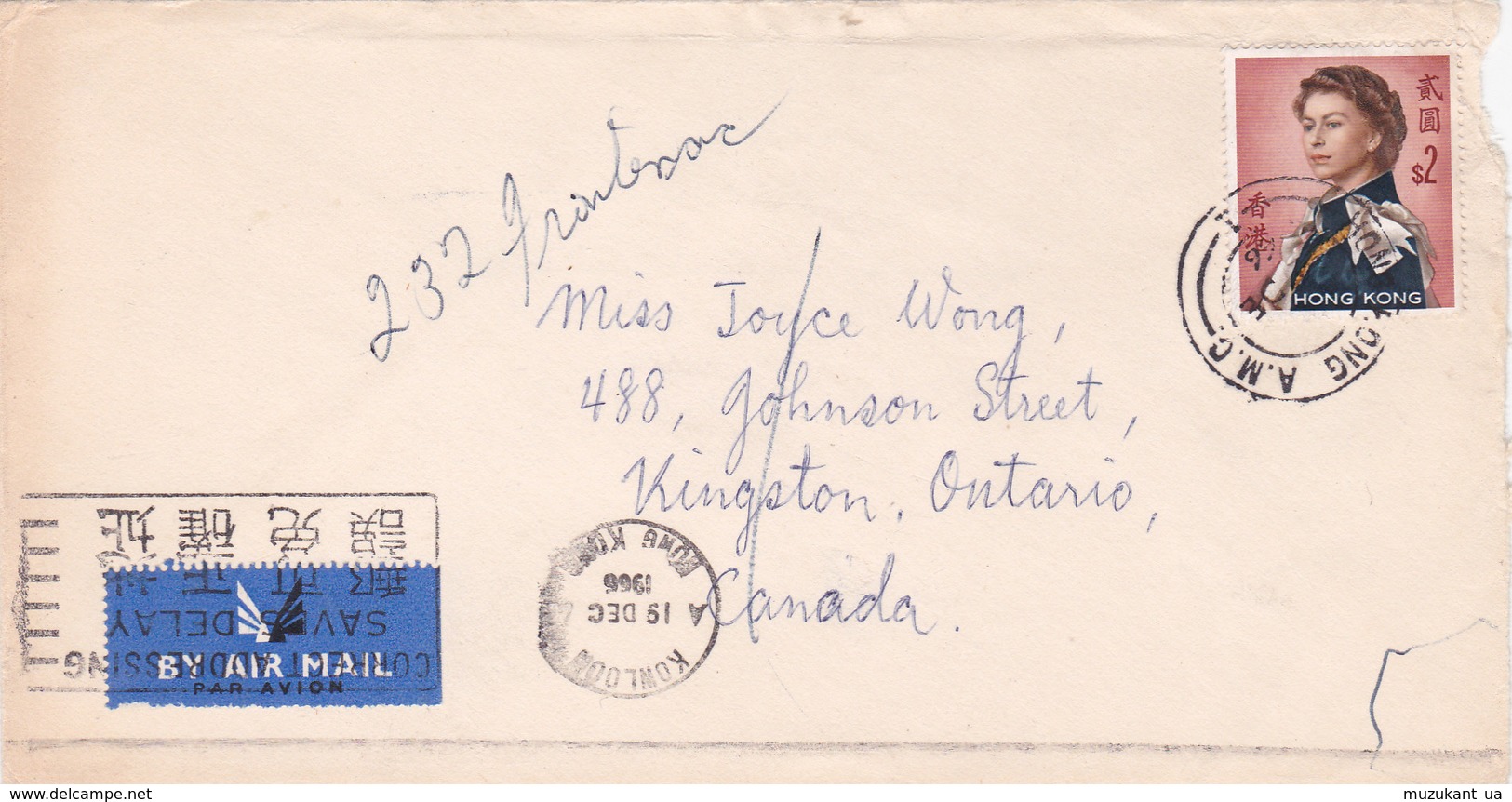 China - FDC