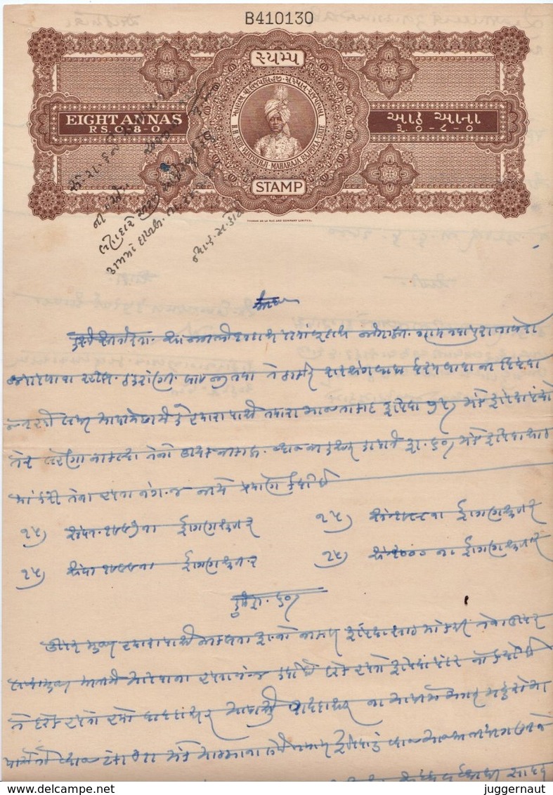 INDIA RAJPIPLA PRINCELY STATE 8-Annas COURT FEE DOCUMENT 1941-45 GOOD/USED - Rajpeepla