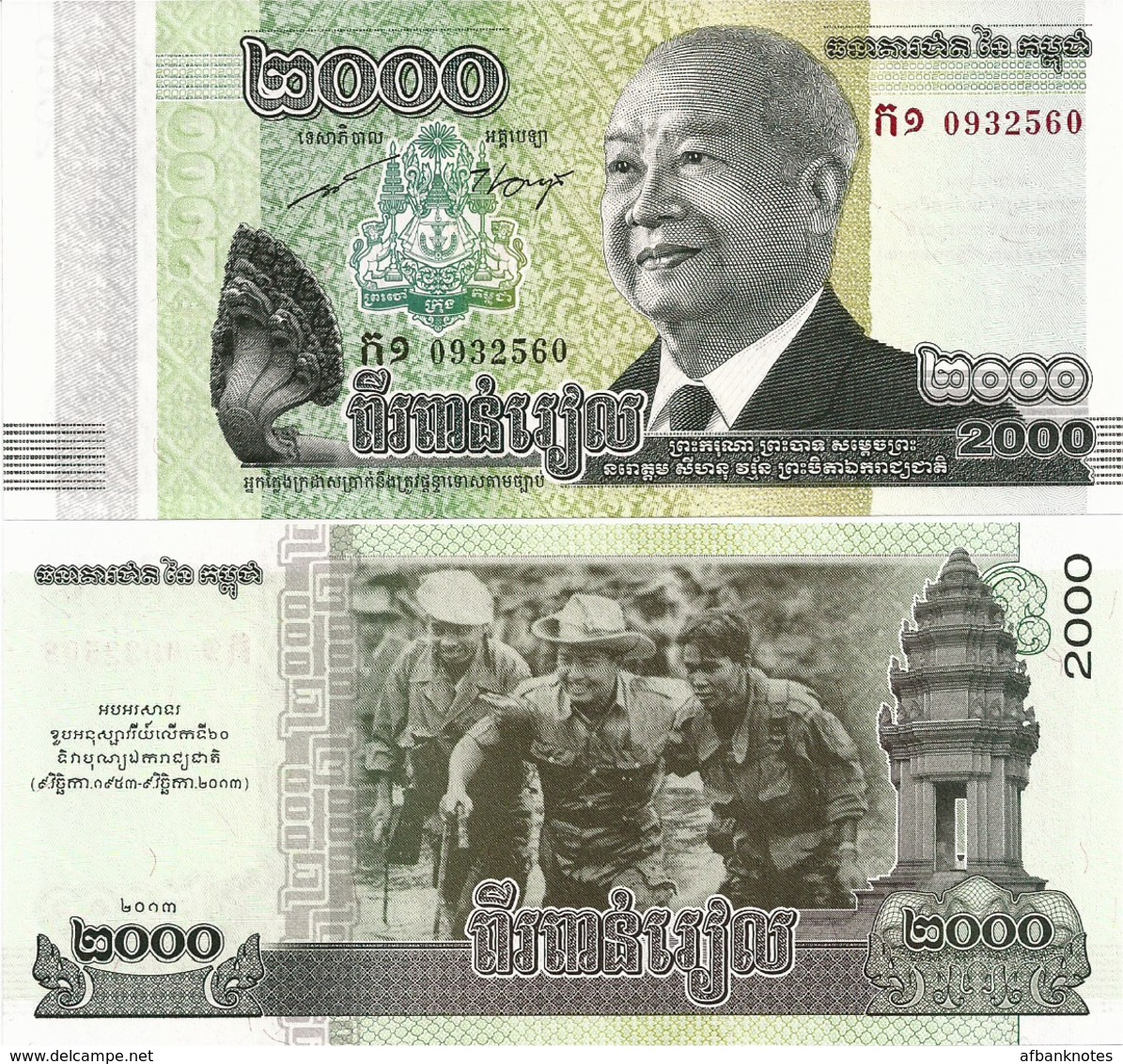 CAMBODIA       2000 Riels       Comm.     P-64       2013        UNC - Cambodja