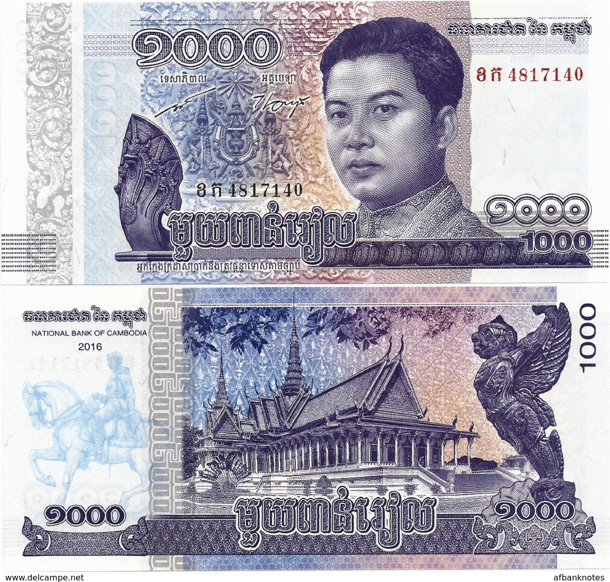 CAMBODIA       1000 Riels       P-67       2016        UNC - Cambodia