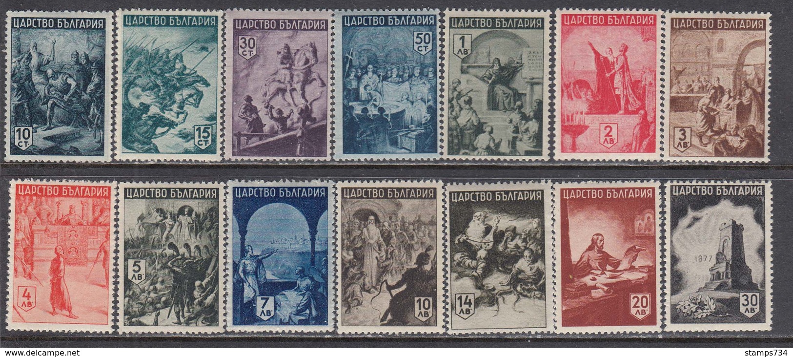 Bulgaria 1942 - Serie Historique, YT 406/19, MNH** - Unused Stamps