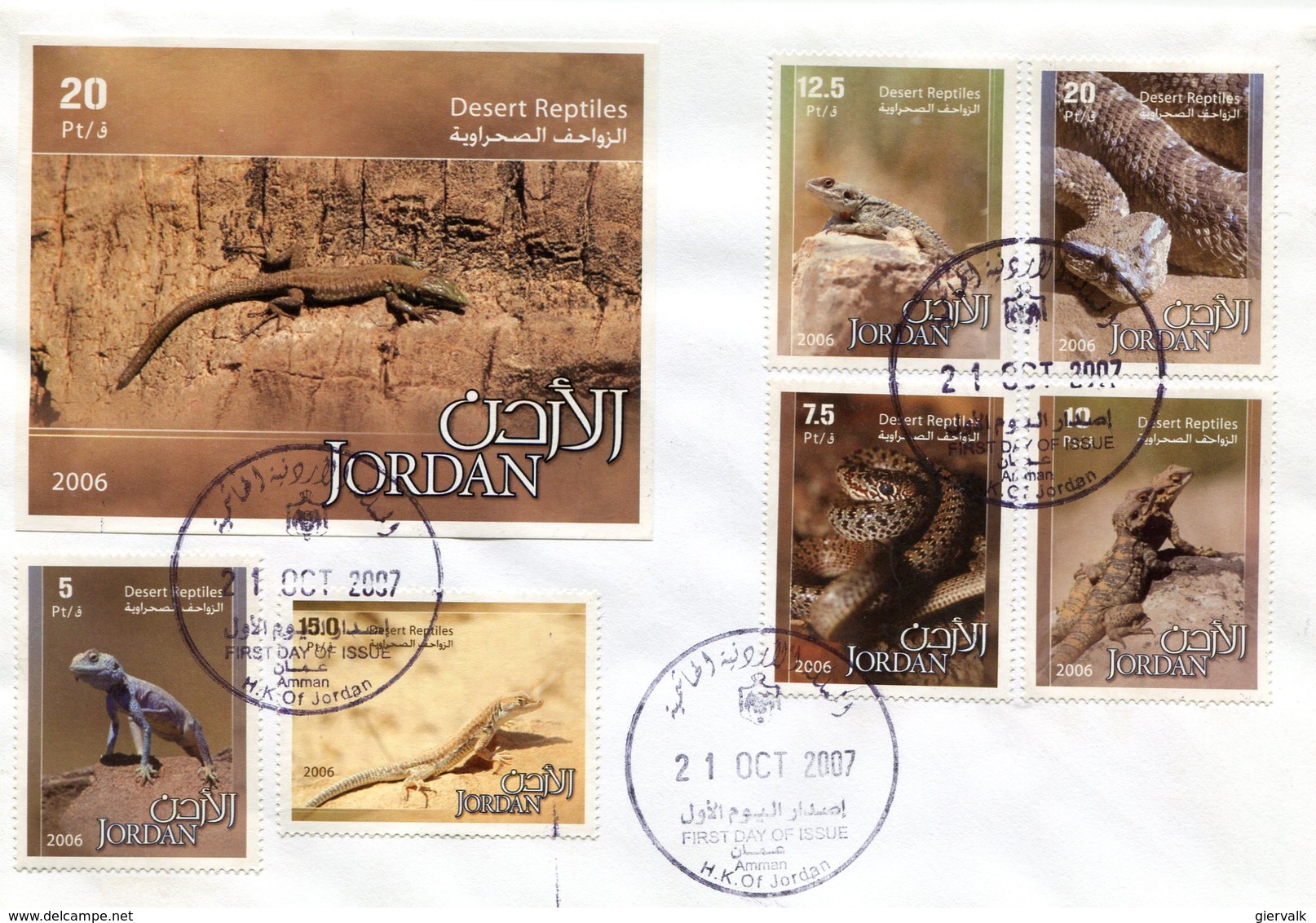 JORDAN 2007 FDC SERIE + SHEET With LIZARDS/SNAKES.BARGAIN.!! - Andere & Zonder Classificatie