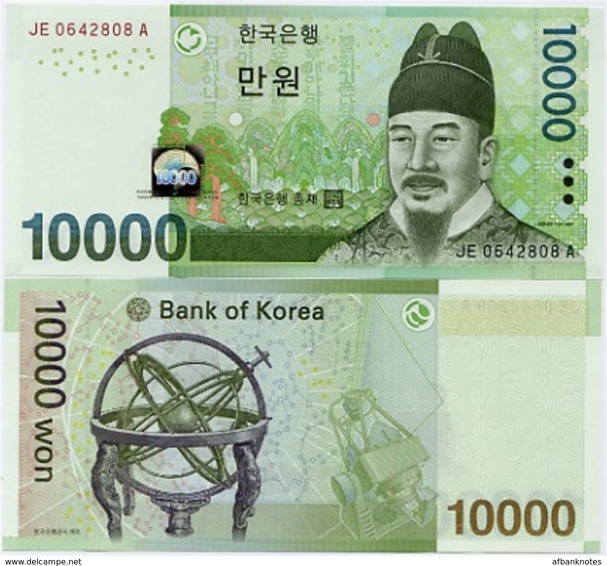 SOUTH KOREA      10,000 Won       P-56a       ND (2006)      UNC  [ 10000 ] - Korea, South