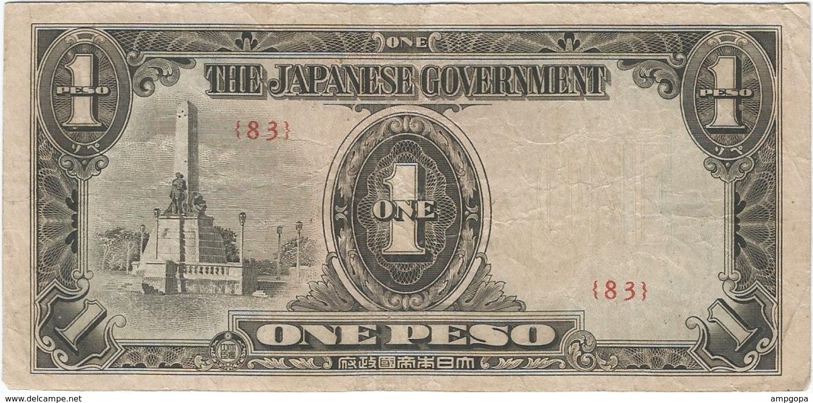 Filipinas (Ocupación Japonesa) - Philippines 1 Peso 1943 Pk 109 B.3.1 Sello Ref 3300-2 - Filipinas