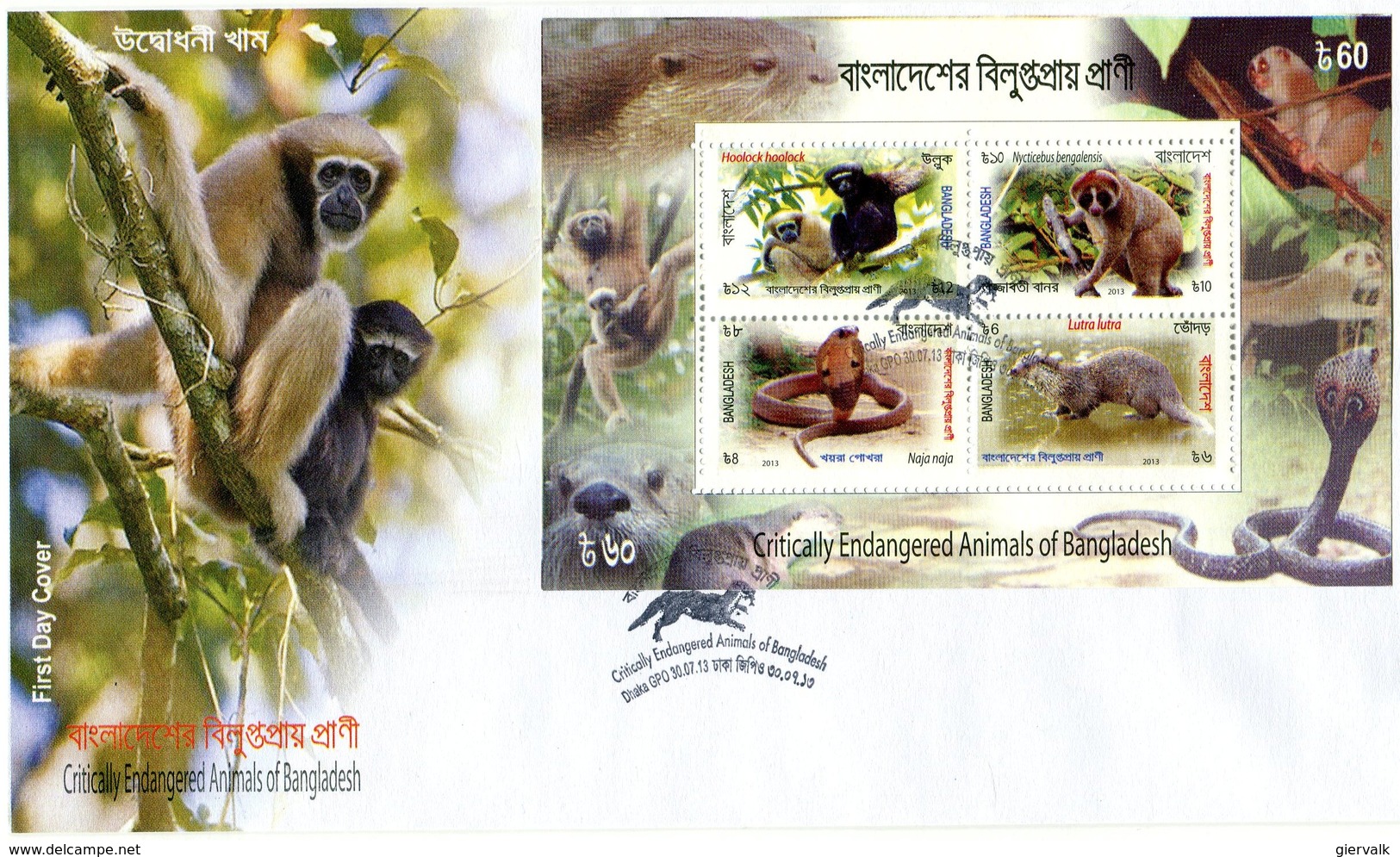 BANGLADESH 2013 FDC SHEET With SNAKE/MONKEYS.BARGAIN.!! - Apen