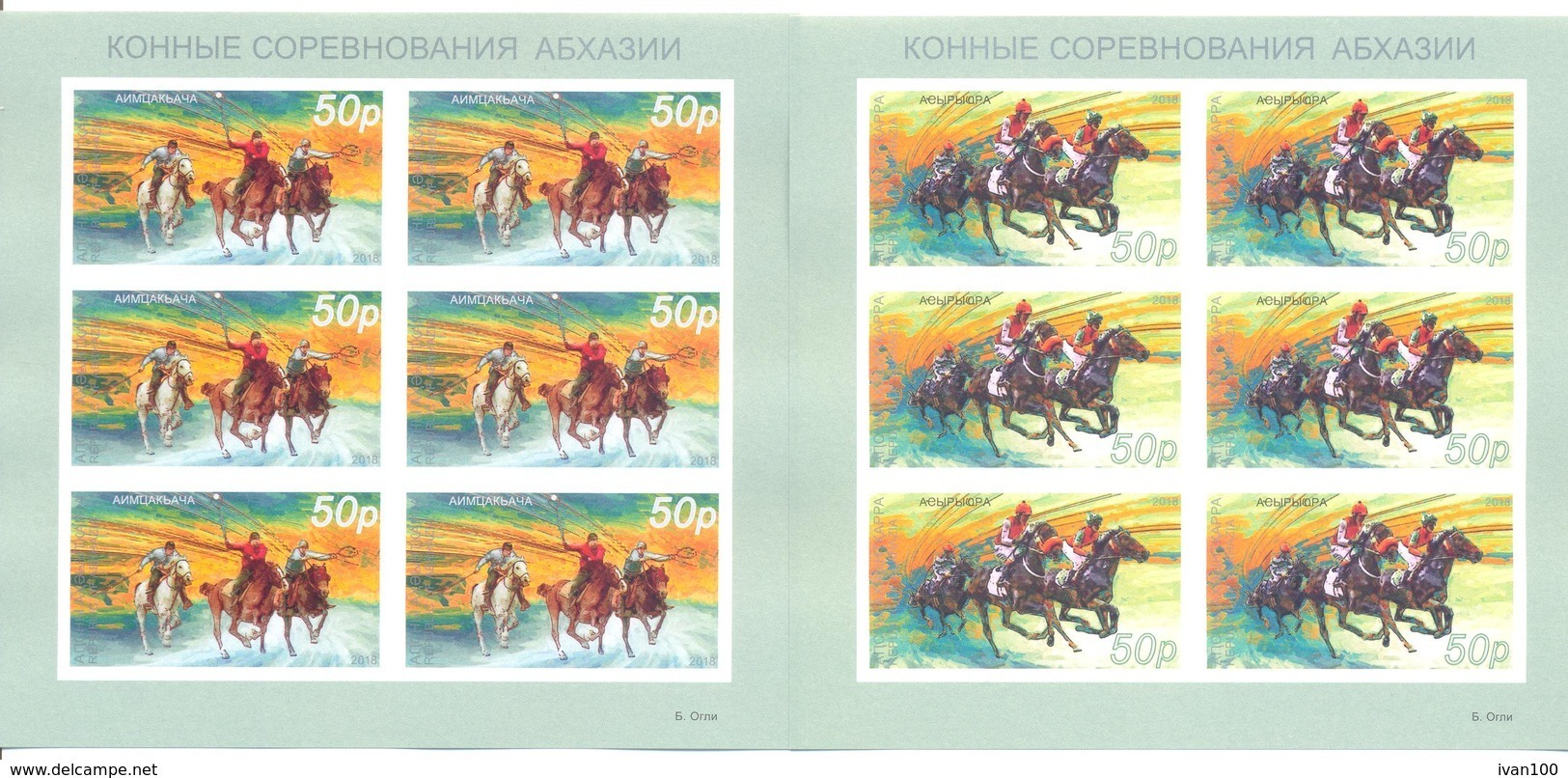 2018. Abkhazia, Horse Sport, 2 Sheetlets Imperforated, Mint/** - Nuovi