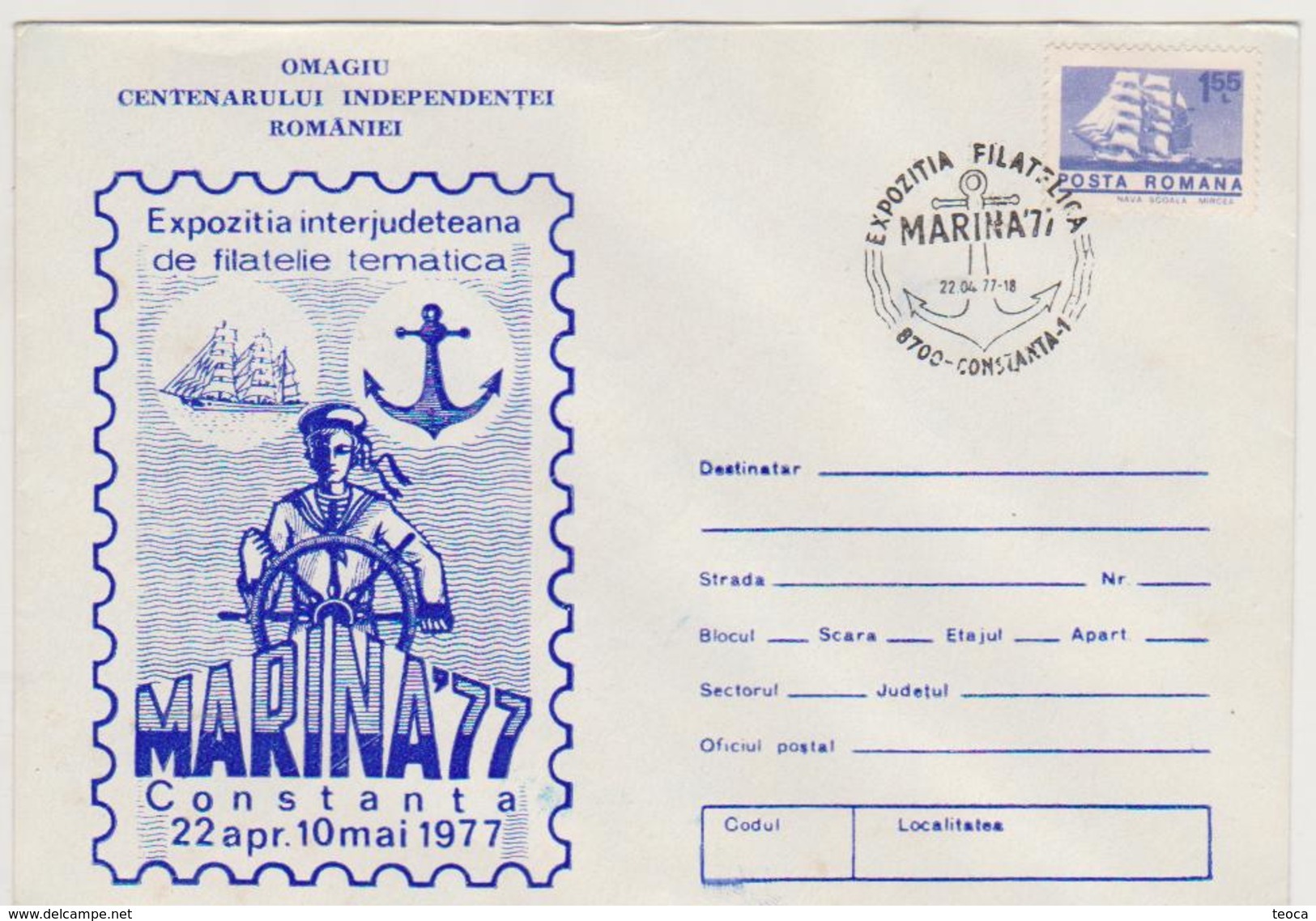 SHIPS NAVY ROUMANIE  COVER SPECIAL 1997-Inter-County Philatelic Exhibition Thematic Philately MARINA 1977 CONSTANTA - Tarjetas – Máximo