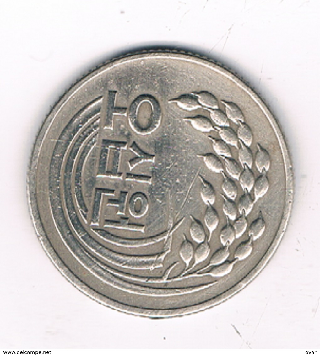 50 WON 1982 ZUID KOREA /3957/ - Corée Du Sud