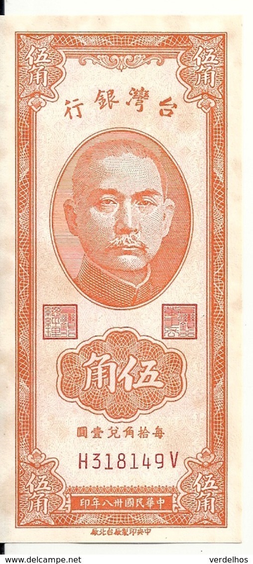 CHINE (TAIWAN) 50 CENTS 1949 UNC (legere Taches D'humidite) P 1949 - Chine