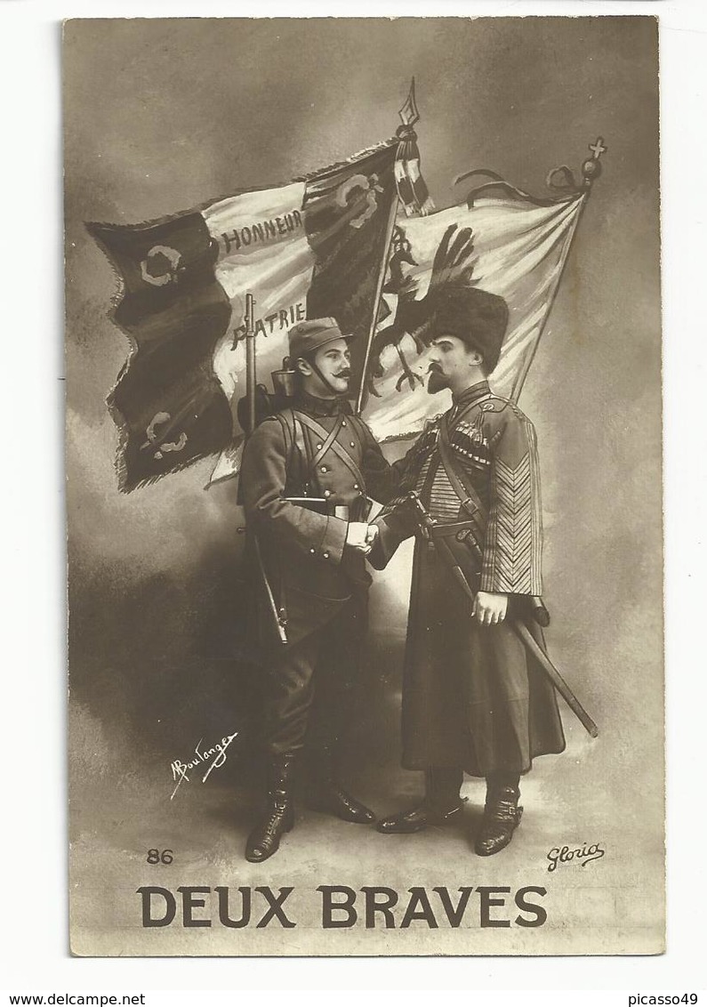 Deux Braves , Gloire Et Dévouement , La Chanson De La Mitrailleuse , Trois Cartes - Patriotiques