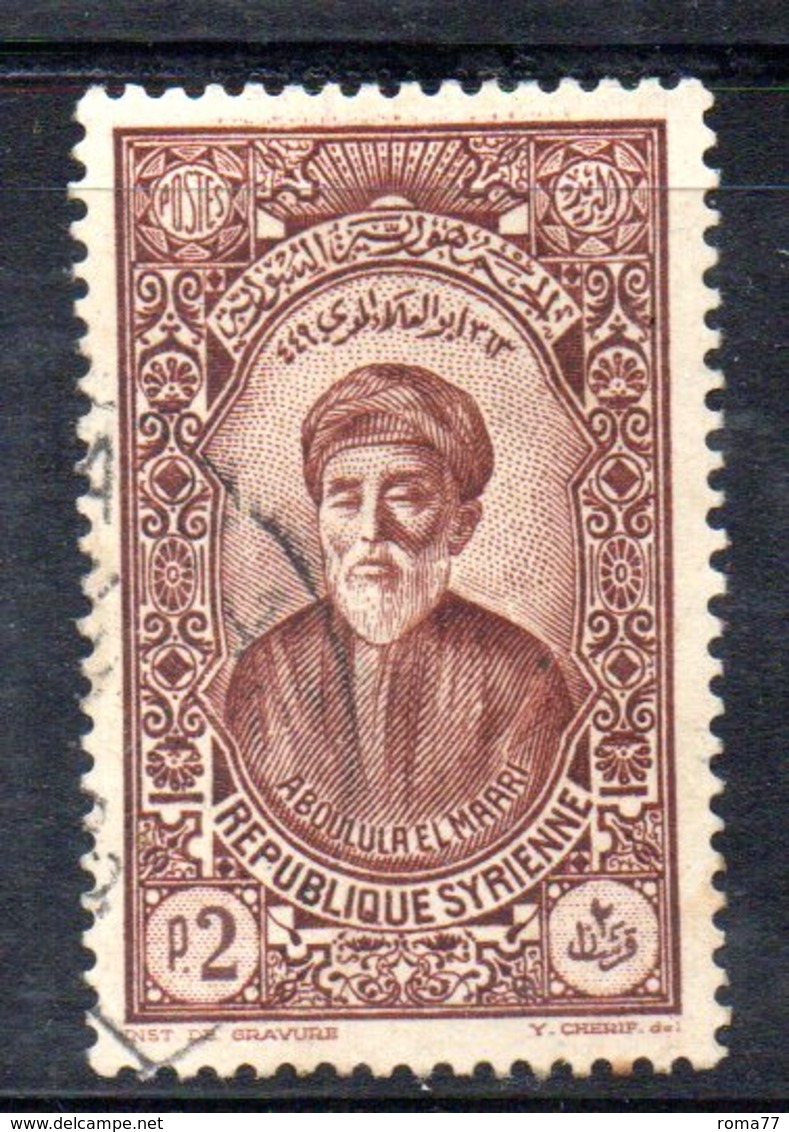 APR903 - SIRIA SYRIA 1934 , Yvert N. 228 Usato . - Oblitérés