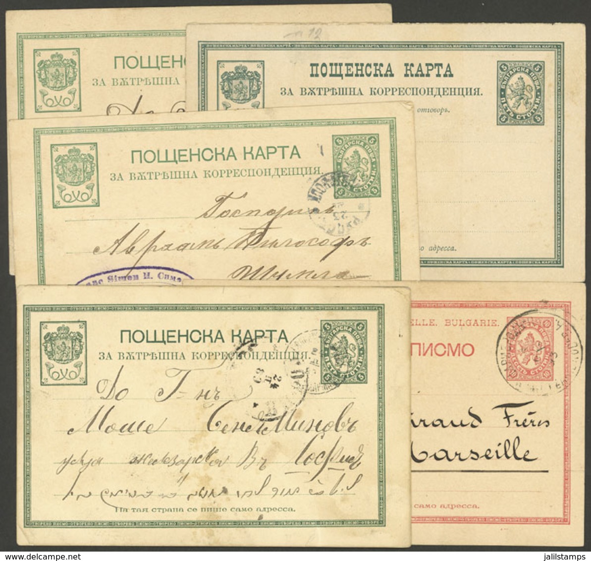 BULGARIA: 5 Old Postal Cards, Almost All Used, Interesting! - Postcards
