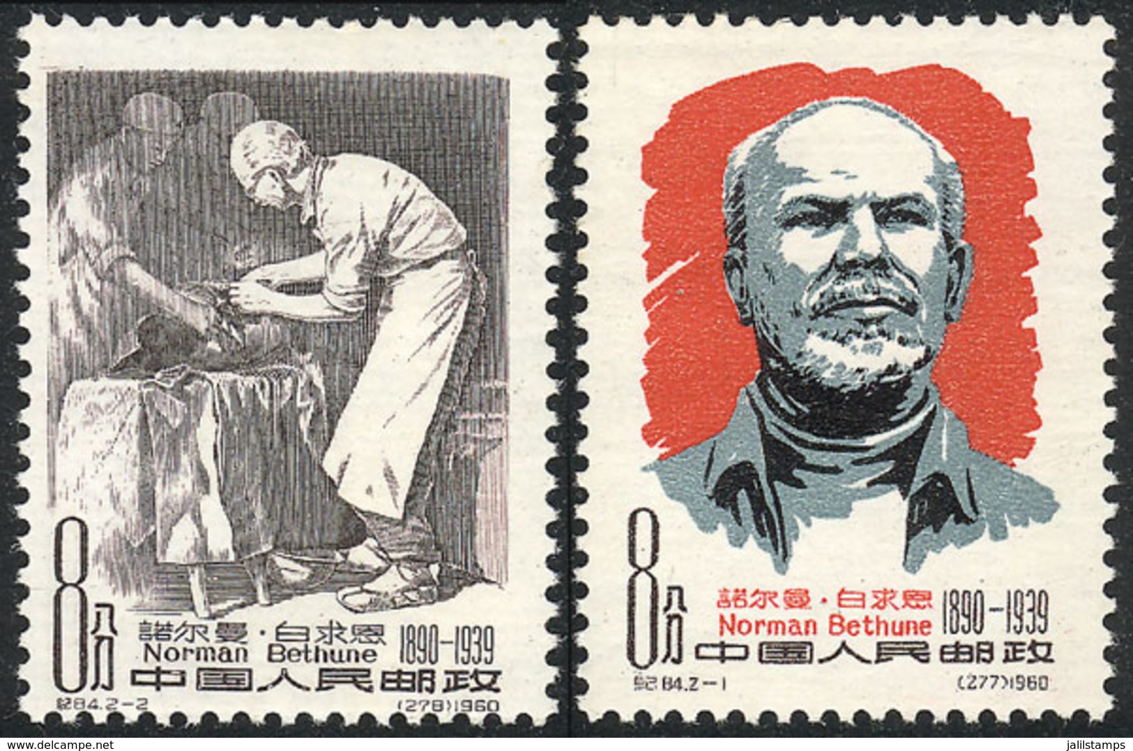 CHINA: Sc.538/539, 1960 Surgeon Dr. Norman Bethune, Set Of 2 Values, MNH, VF Quality, Catalog Value US$55. - Otros & Sin Clasificación