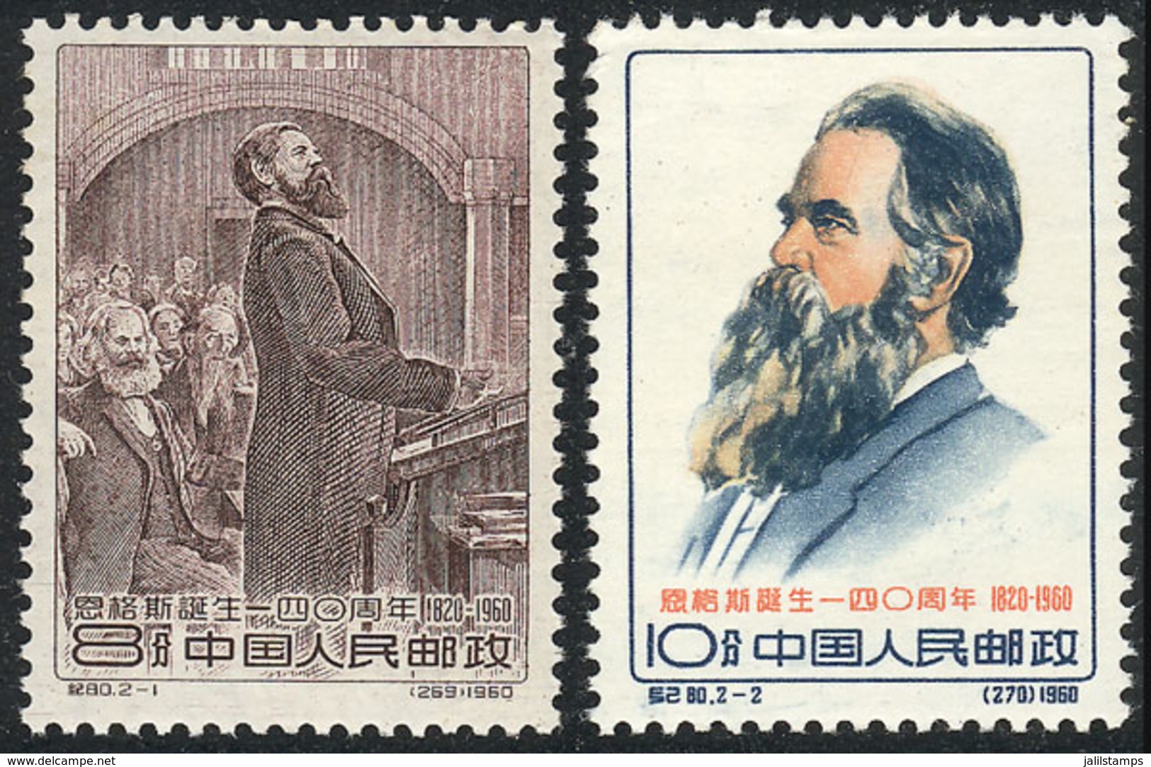 CHINA: Sc.540/541, 1960 Engels, Set Of 2 Values, MNH, VF Quality, Catalog Value US$95. - Other & Unclassified