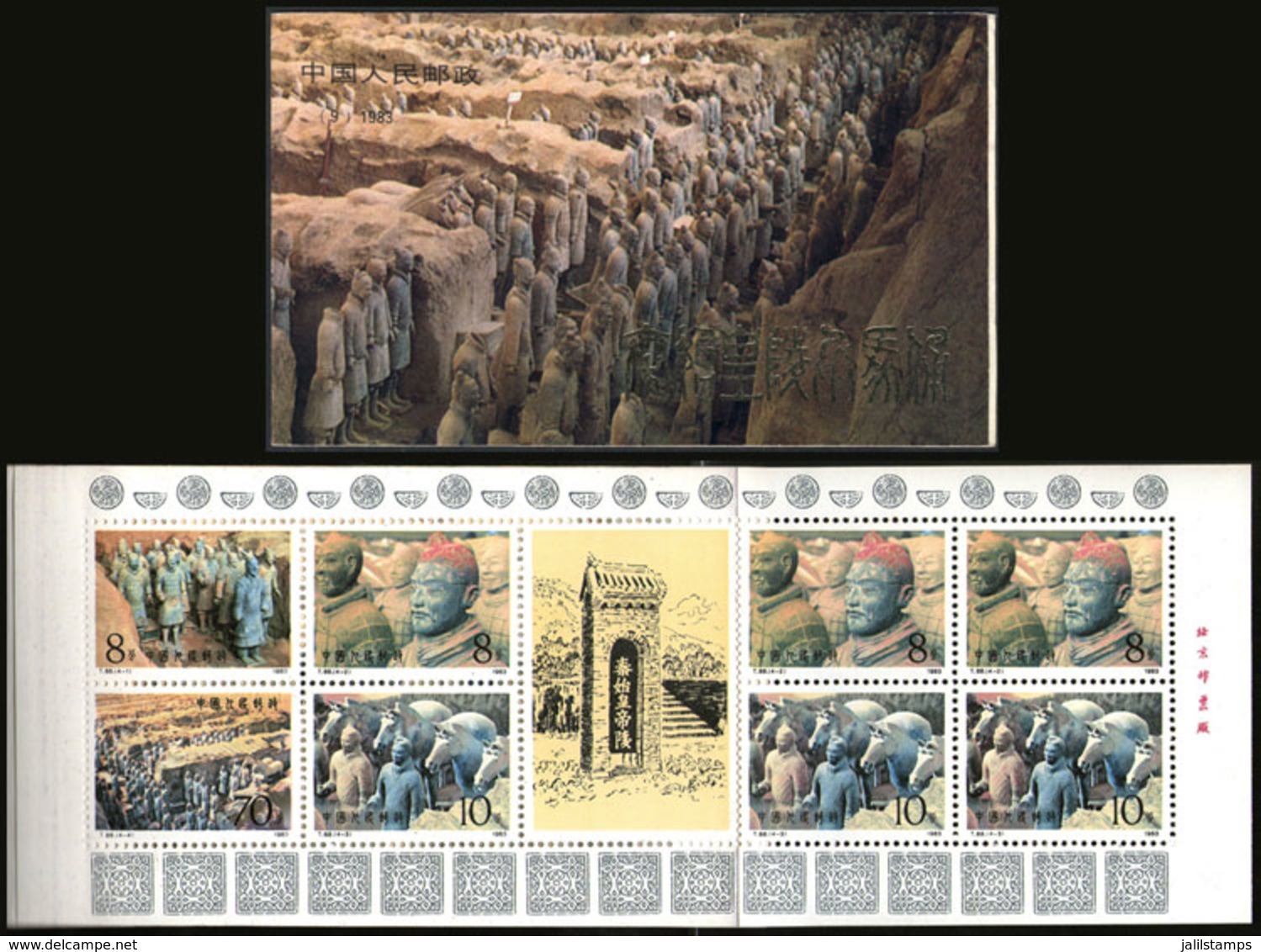 CHINA: Sc.1863a, 1983 Qin Terracotta Warriors, Complete Booklet With The Set And Souvenir Sheet, VF Quality - Sonstige & Ohne Zuordnung