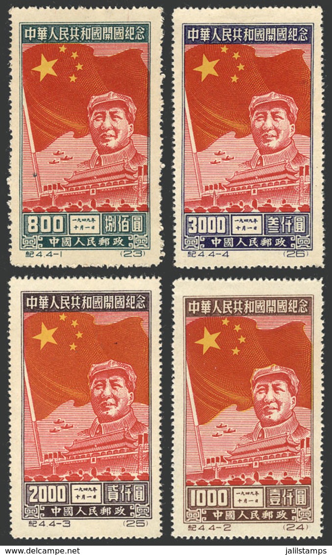 CHINA: Sc.31/34, 1950 Mao Tse-tung, Cmpl. Set Of 4 Values, ORIGINAL Set, MNH (issued Without Gum), VF Quality, Rare! Cat - Other & Unclassified