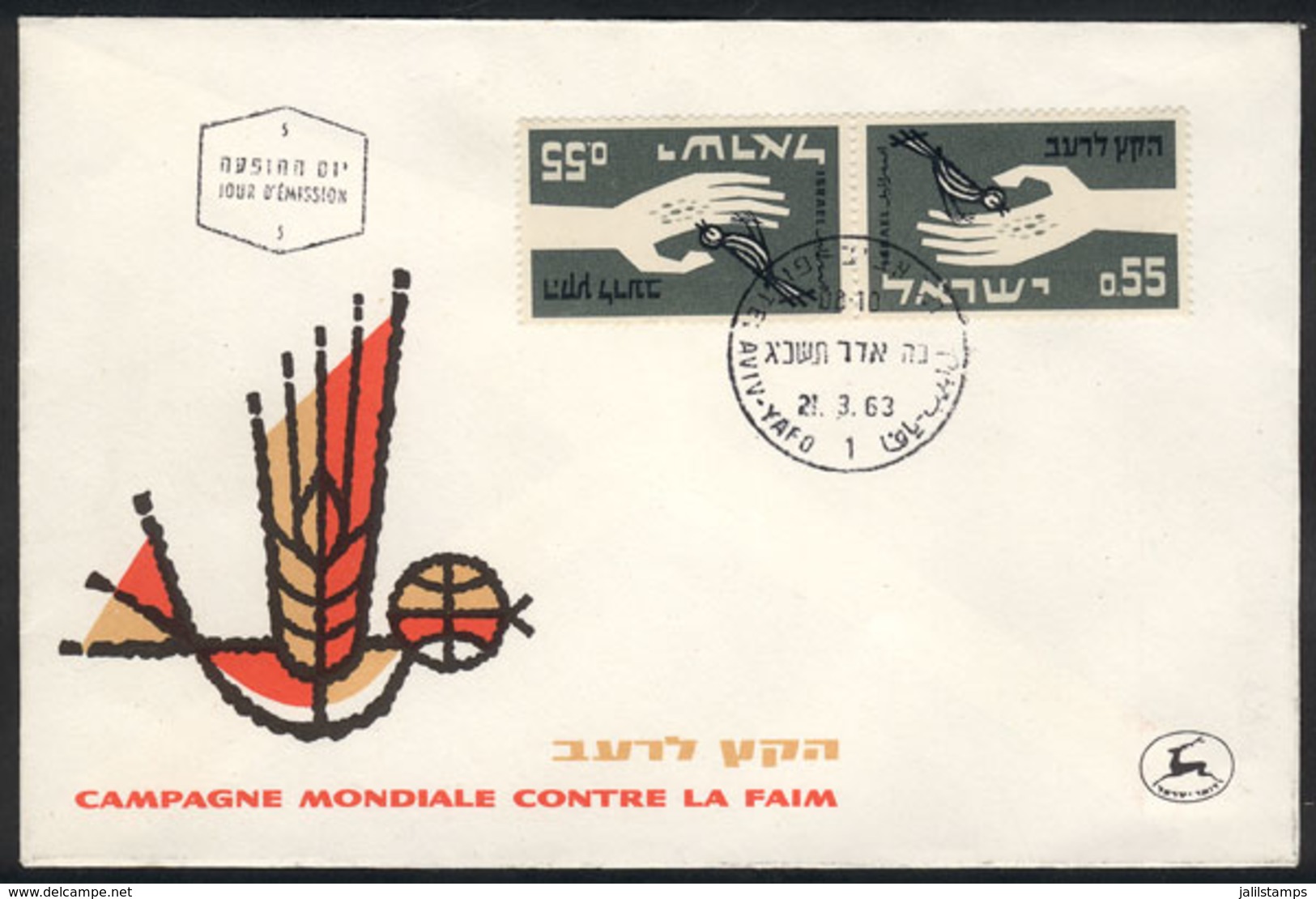 ISRAEL: Year 1963, Fight Against Hunger, Tete-beche Pair On FDC Cover, Excellent Quality! - Altri & Non Classificati