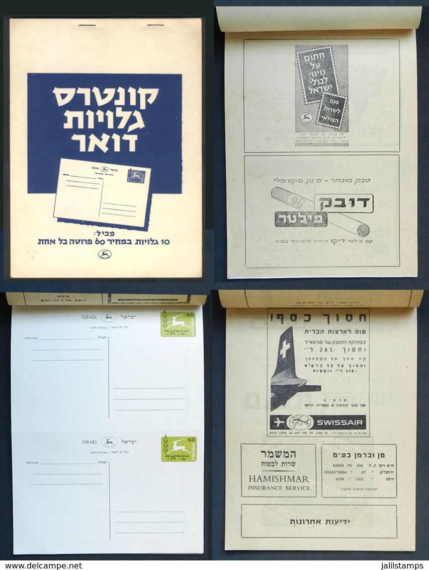 ISRAEL: Booklet Of The Year 1959 With Postal Cards And Varied Advertisments: Cigarettes, Airplane, Banks, Cookies, Newsp - Other & Unclassified
