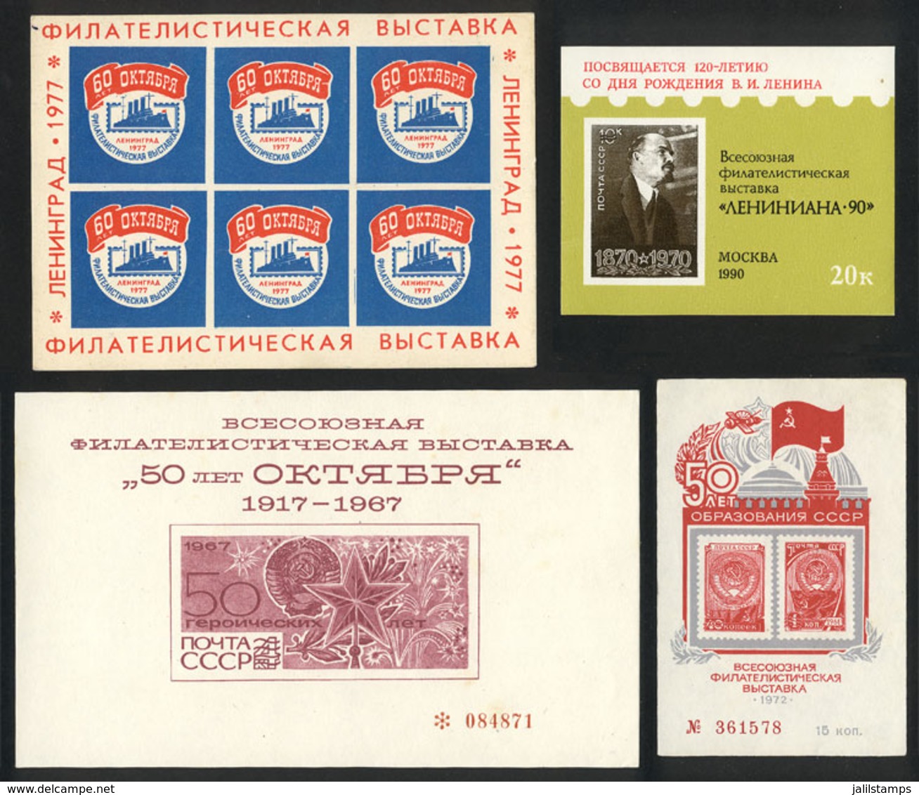 RUSSIA: 4 Interesting Souvenir Sheets, Most Issued Without Gum. - Other & Unclassified