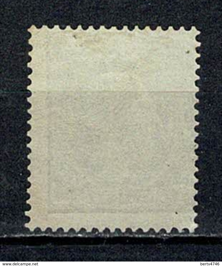 Belg. Congo/Congo Belge 1886 OBP/COB 3* MH (2 Scans) - 1884-1894