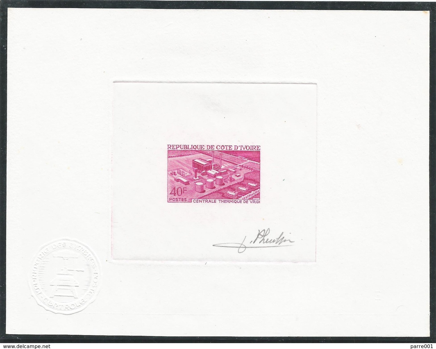 Cote D'Ivoire 1970 Vridi Thermal Station Die Colour Proof Signed By The Designer - Ivoorkust (1960-...)