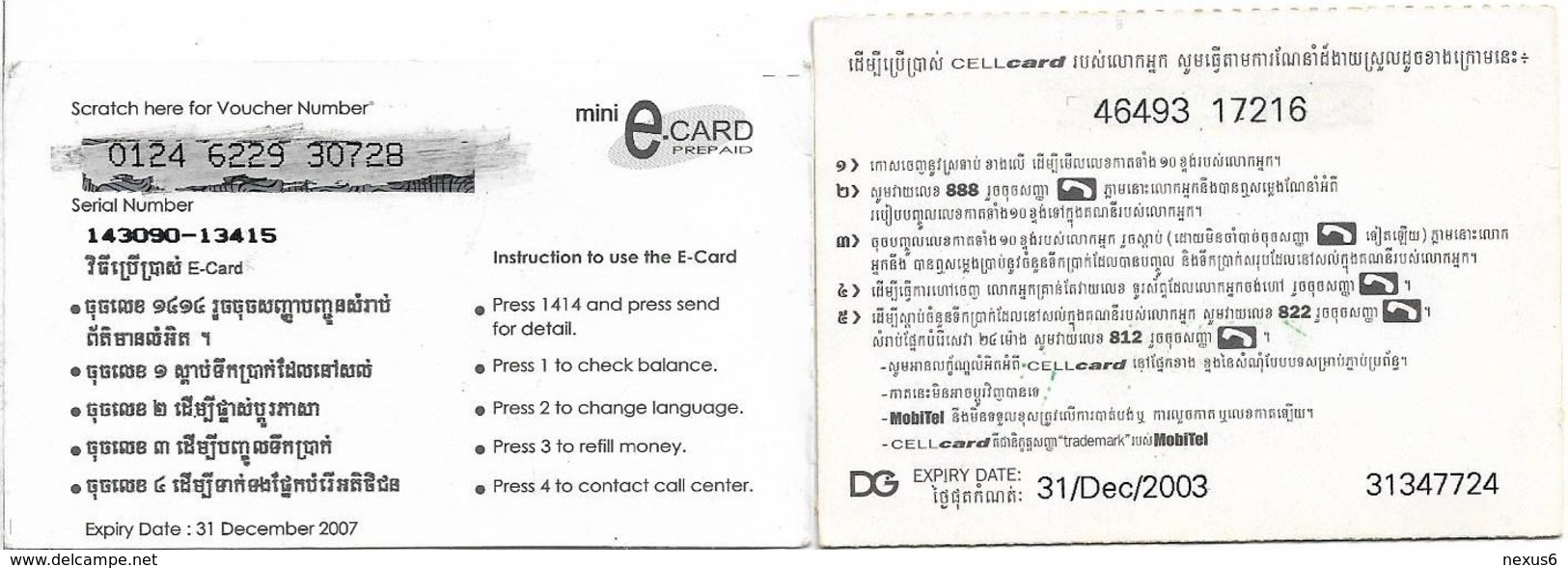 Cambodia - Lot of 51 Various different Prepaids With Various Sizes